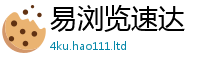 天天彩澳门天天彩今晚由2025新奥天天开好彩开奖结果